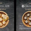 제이드 이미지