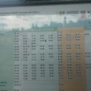 버스표판매소 이미지