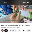 용진목장 | 6월 끗