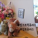 핑크트럭츄러스