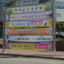 진도읍 사무소 이미지