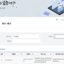 (주)태극에너지 이미지