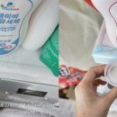 오복세탁 이미지