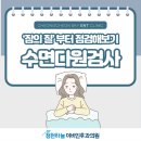 청천하늘이비인후과의원 네이버블로그