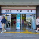 하남만남주유소/충전소 | 중부고속도로 하남드림휴게소 방문후기