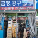 파란툴링주