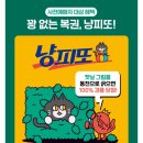 럭키켄넬 | [집사 일상] 2025 궁디팡팡 캣페스타 33rd 서울 aT센터 현장이벤트 미리보기, 이벤트 정리, 초대권
