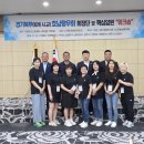 북부의원 | [공지] 경기북부(10개 시.군)호남향우회 회장단 및 핵심임원 워크숍 후기