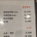 행복한 한우 이미지