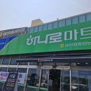 (주)가족마트 이미지