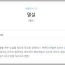 법무사박재철사무소