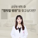 드림통증의원