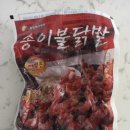 (주)원앙에프엔비 이미지