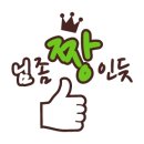 GOODLUCK - 청주시 상당구 상당로59번길 12-10 | GOODLUCK