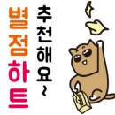 망향비빔국수경기광주점 네이버블로그