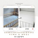 e-편한명품세탁 | 동탄레이크파크자연앤e편한세상 가구케어 및 세탁청소 후기