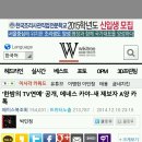 '한밤의 TV연예' 공개, 에네스 카야-새 제보자 A양 카톡 이미지