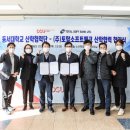 ㈜토탈소프트뱅크 이미지