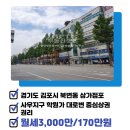 명승공인중개사사무소 이미지