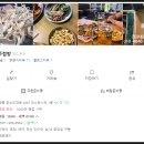맥주점방 네이버블로그