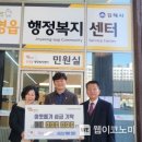 진영자이아파트경로당 이미지