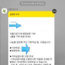 아름다운가게부천 이미지