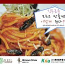 한국곤충연구소 이미지