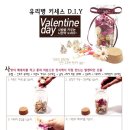 키세스 카카오 검색결과