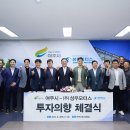 ㈜가남환경 네이버블로그
