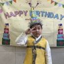 ❤️산새소리반 4월 생일잔치❤️ 이미지