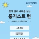 짬뽕지존용인처인점