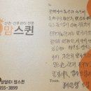 헤인드림