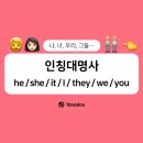 SHE&HE우리 이미지