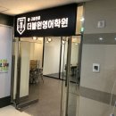 문현고등학교 내 이미지