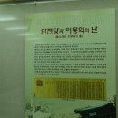 만전당길 이미지