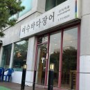 궁내로 7번길 이미지