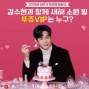 뚜레쥬르 이미지