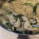 율곡빌딩 | 천안 불당동칼국수 천안시청 맛집 <바담굴칼국수1966> 굴칼국수 얼큰굴칼국수