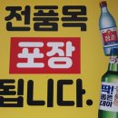 남산민물 이미지