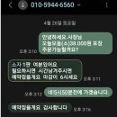 [속초 맛집:솔직후기] 신유네회포장-가성비 회포장을 찾으신다면?