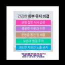 앙상블7080 이미지