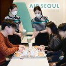 커피빈서울