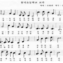 봉덕초평사분교장 이미지