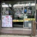 옛촌감자탕 이미지