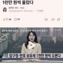 신반포2차아파트 | 신반포2차 45평 69.5억 거래됐네요! (벚꽃명소 우리아파트^^ 올해도 108동 앞에 예쁜 꽃밭이 생길거예요)