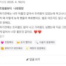 트윙클왁싱 이미지