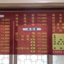청룡중화요리