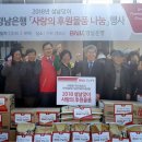덕산아파트 경로당 이미지