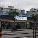 손세차일번지 | 성북구 세차장 손세차일번지 운영시간 접근성 가격