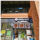 진흥닭도리탕